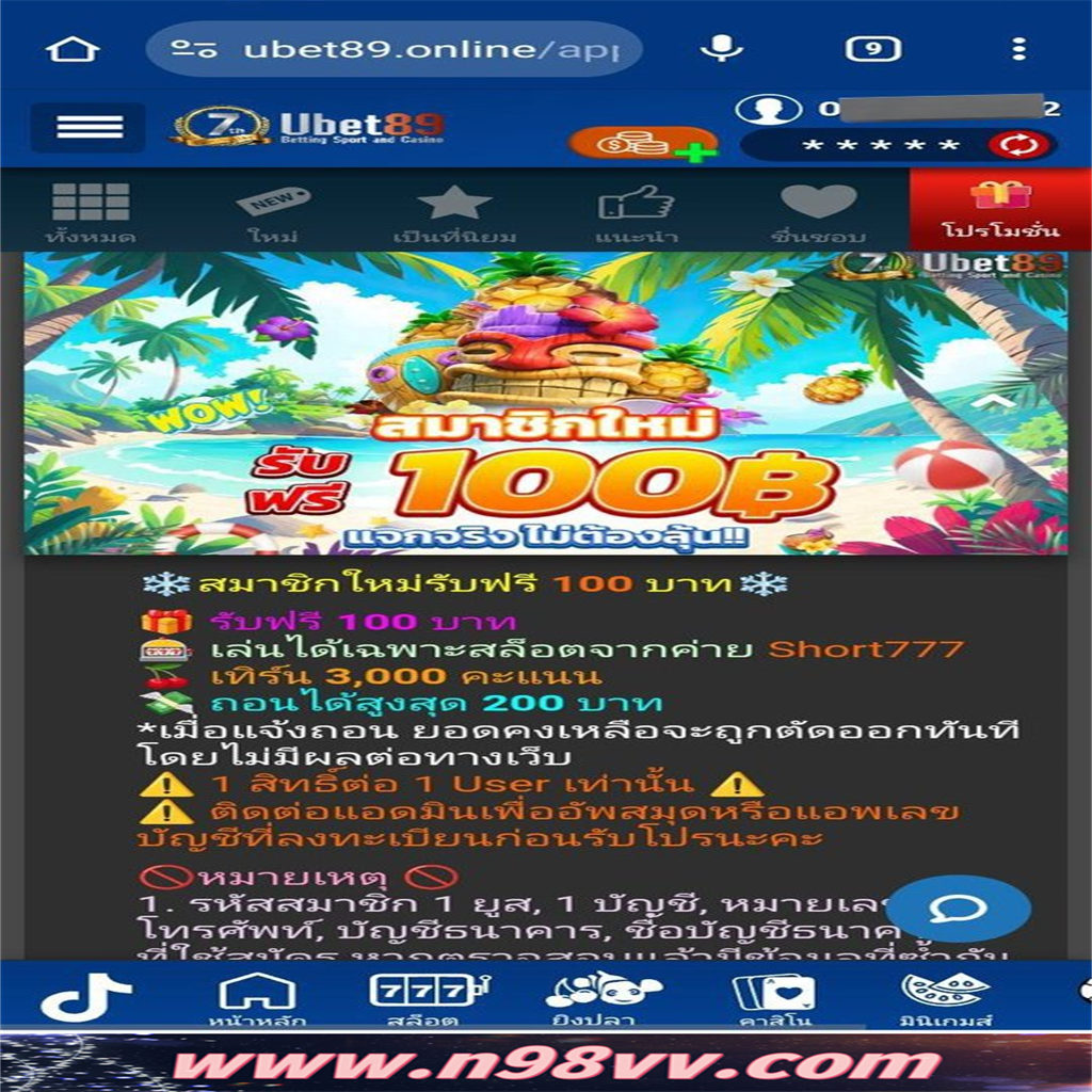 You are currently viewing Web Go88 Giải Mã Sức Hút Nhà Cái Hàng Đầu Châu Á Cơ Hội Và Thách Thức