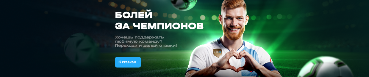 Купи с выгодой: Промокод на 100 рублей!